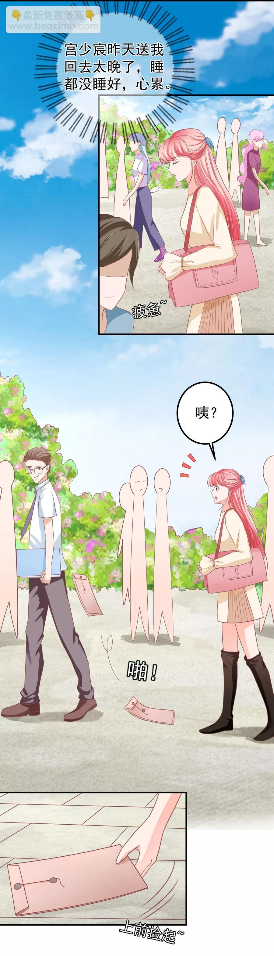 第185话14