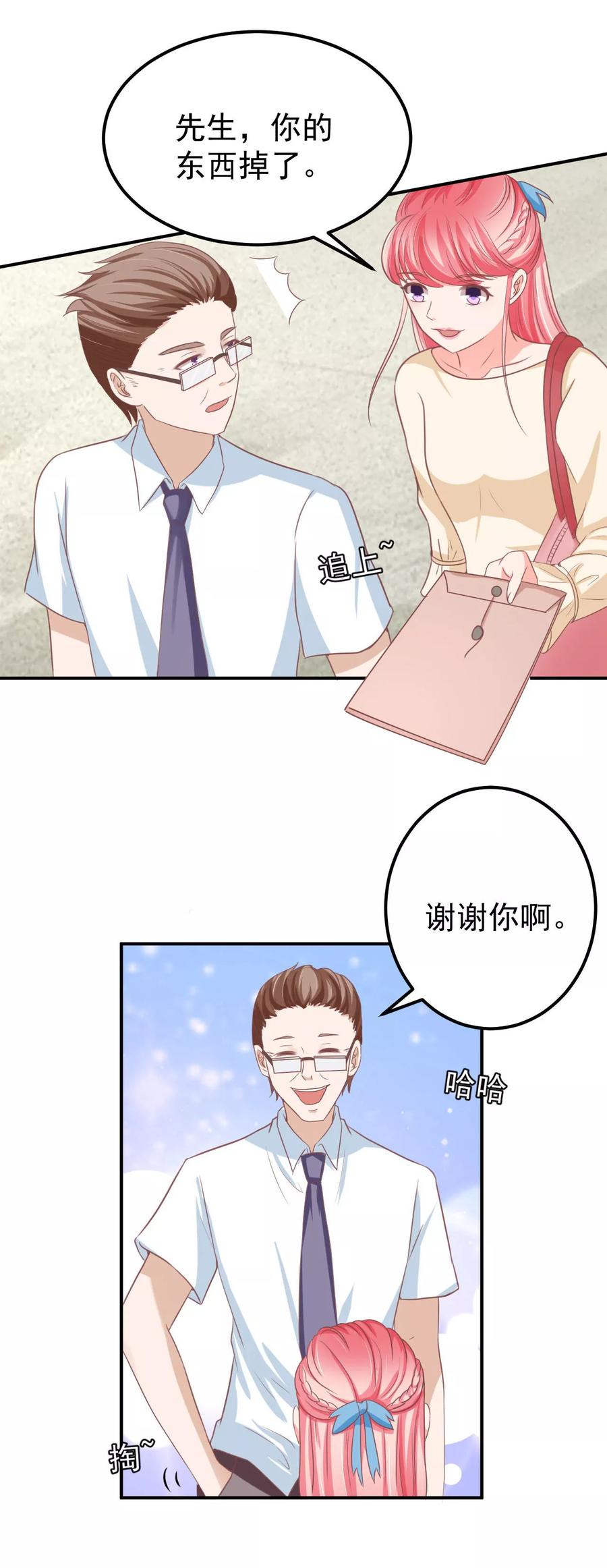 第185话15