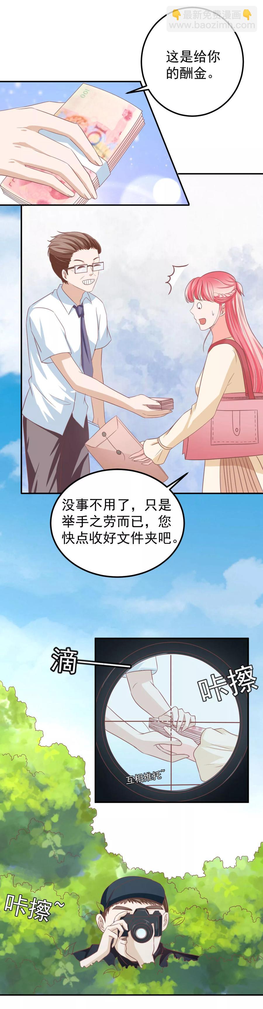 第185话16