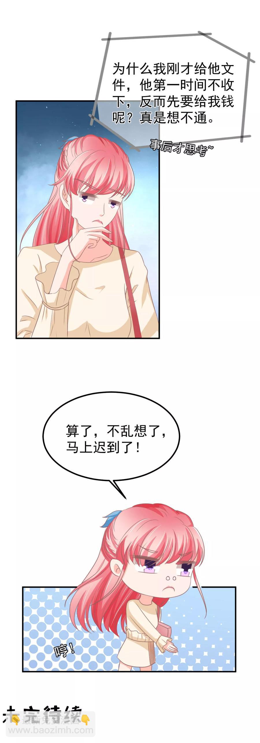 第185话18