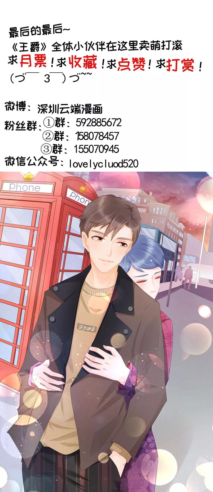 第185话19