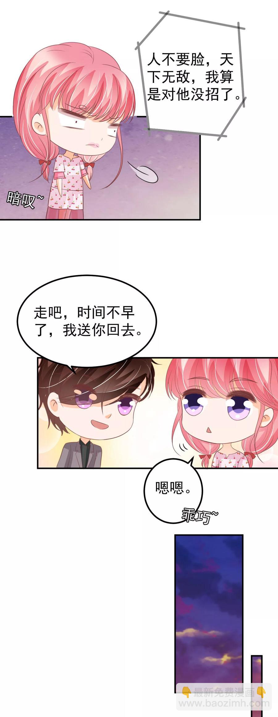 第185话3