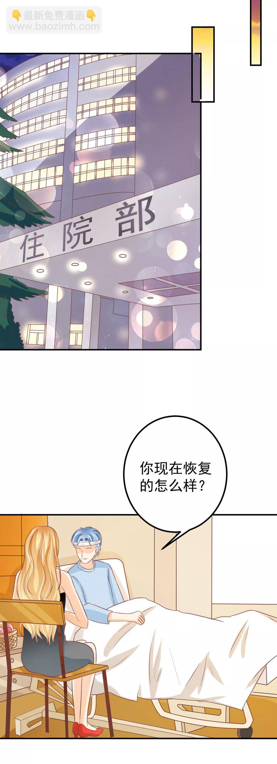第185话4