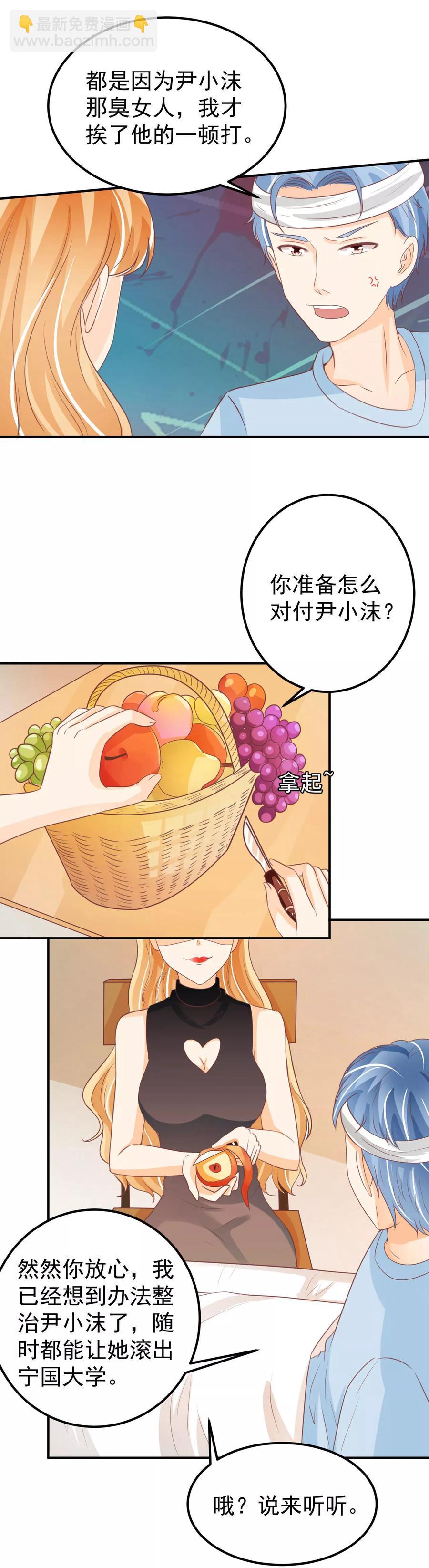 第185话6