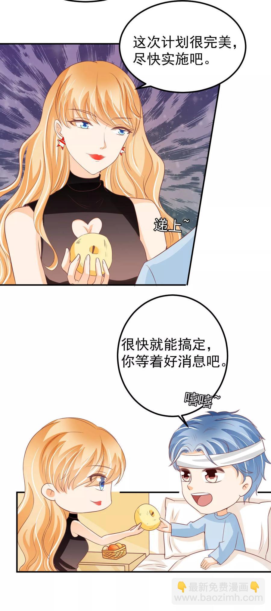 第185话8