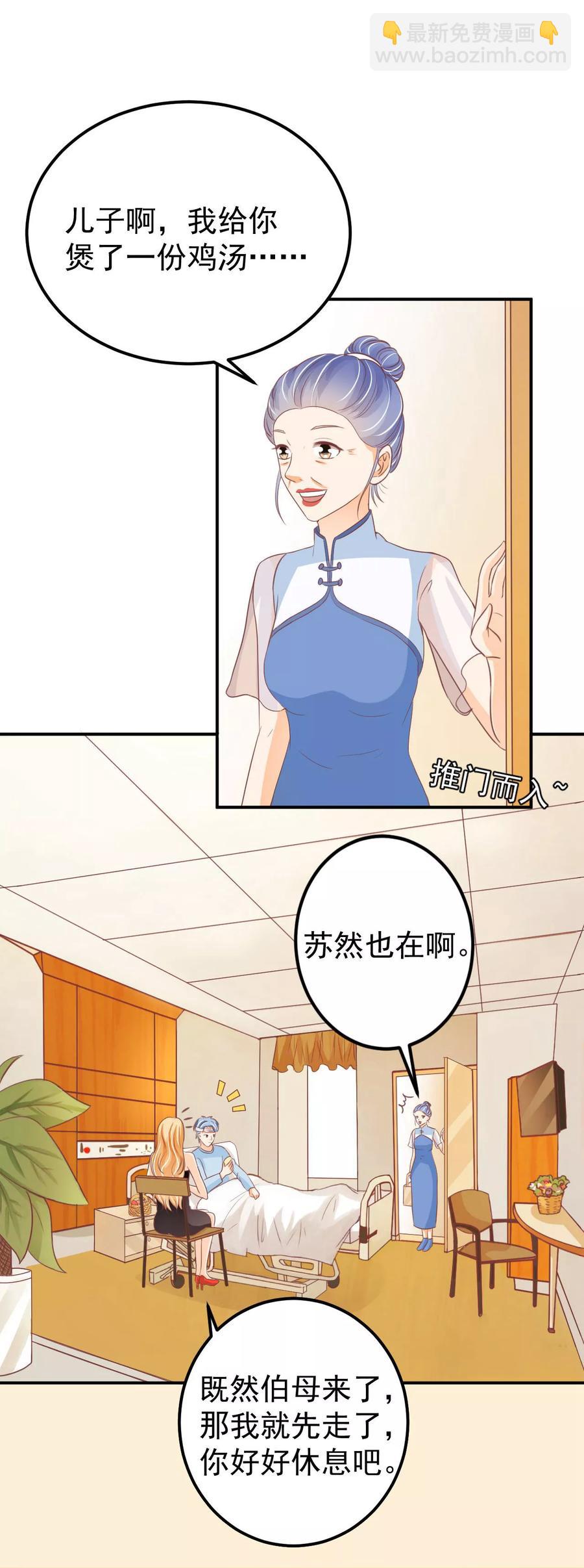 第185话9