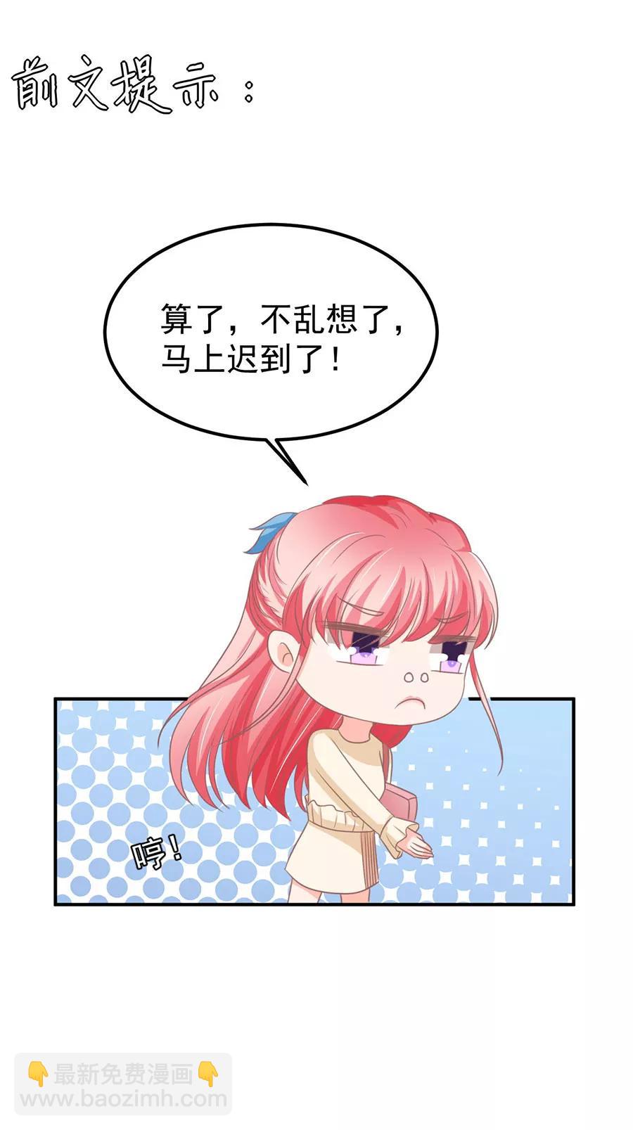 第186话1