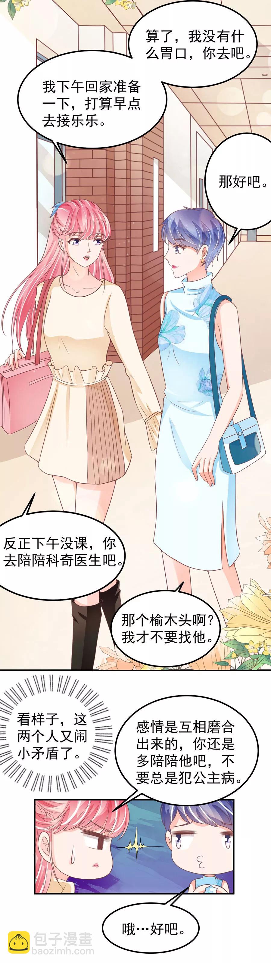 第186话11