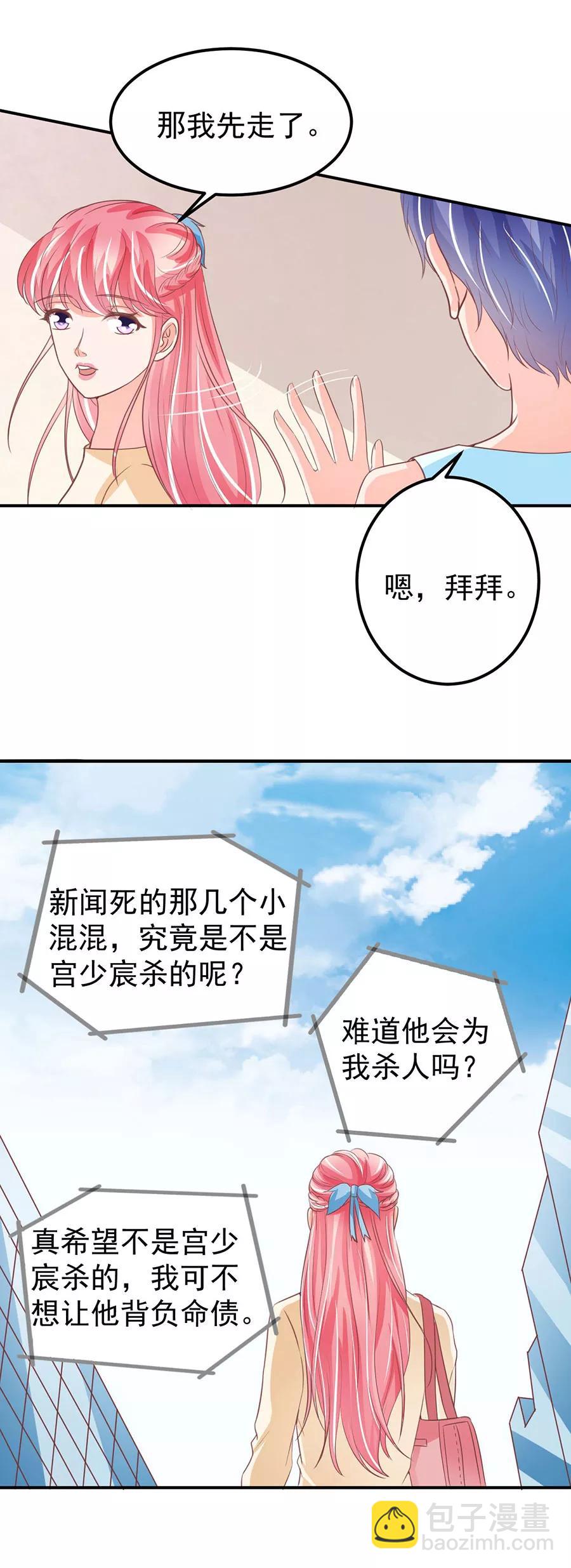 第186话12