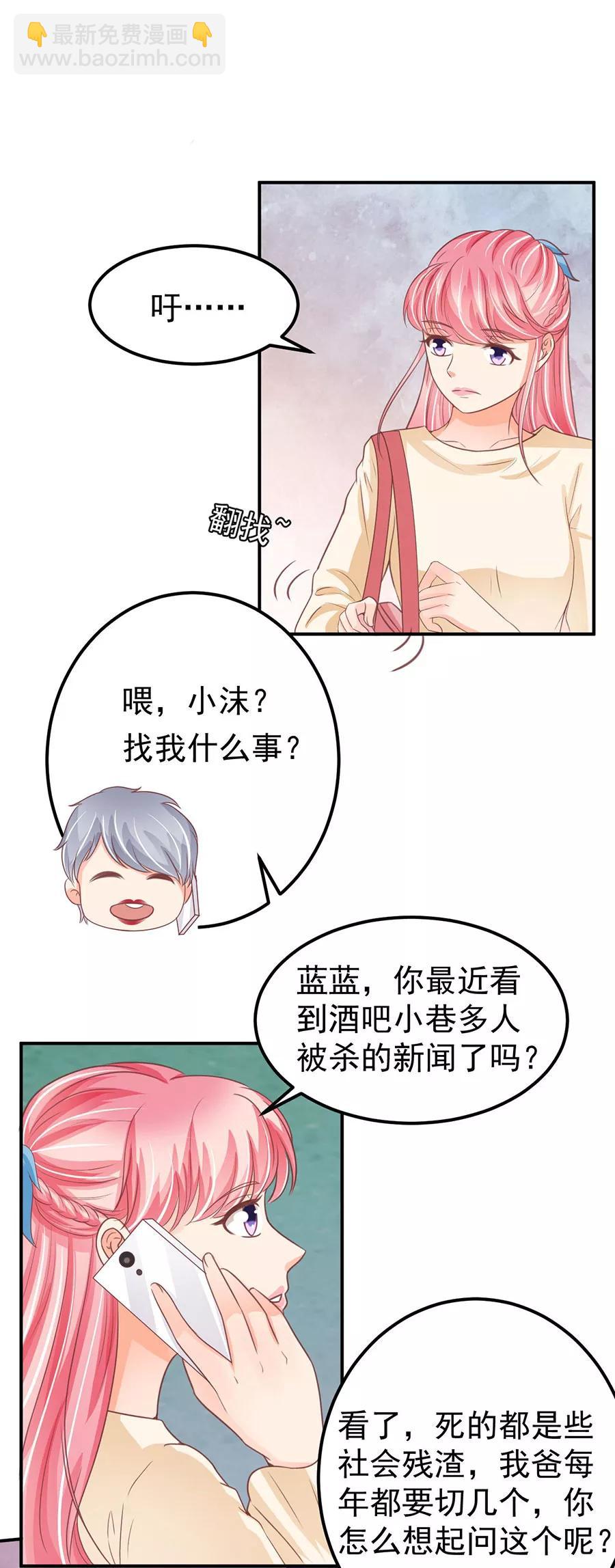 第186话13