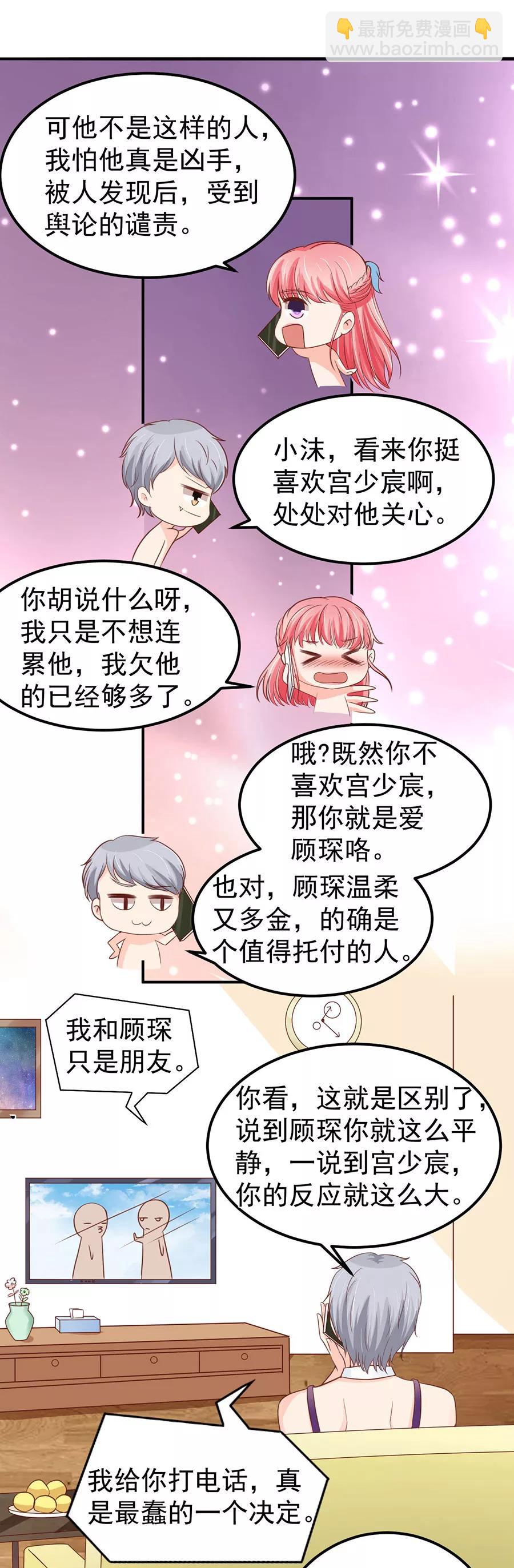 第186话15
