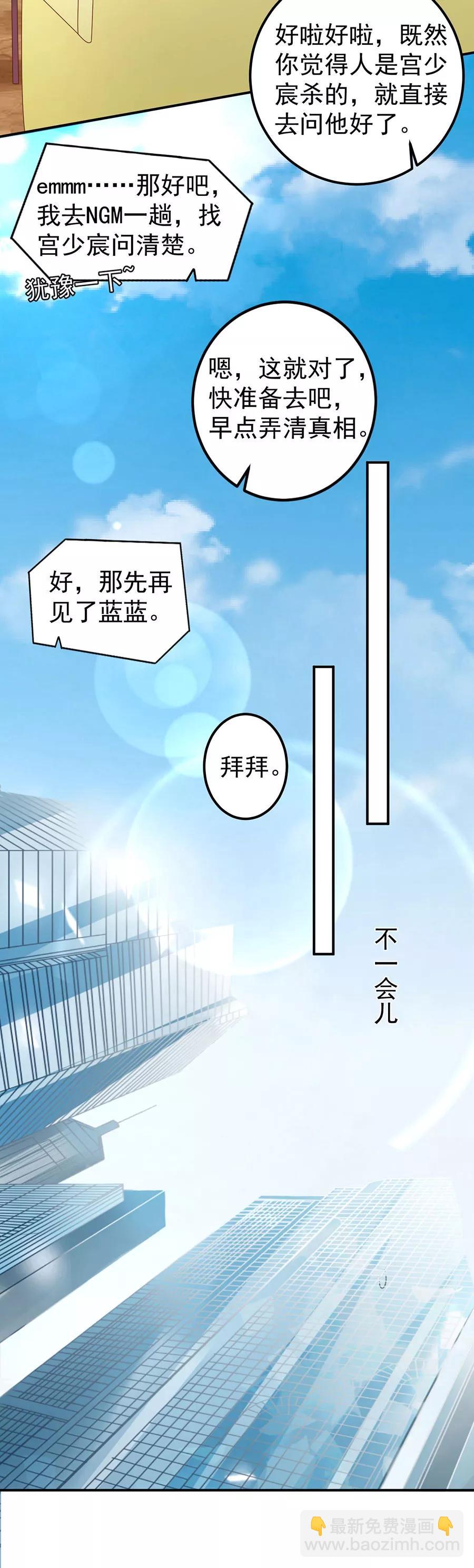 第186话16