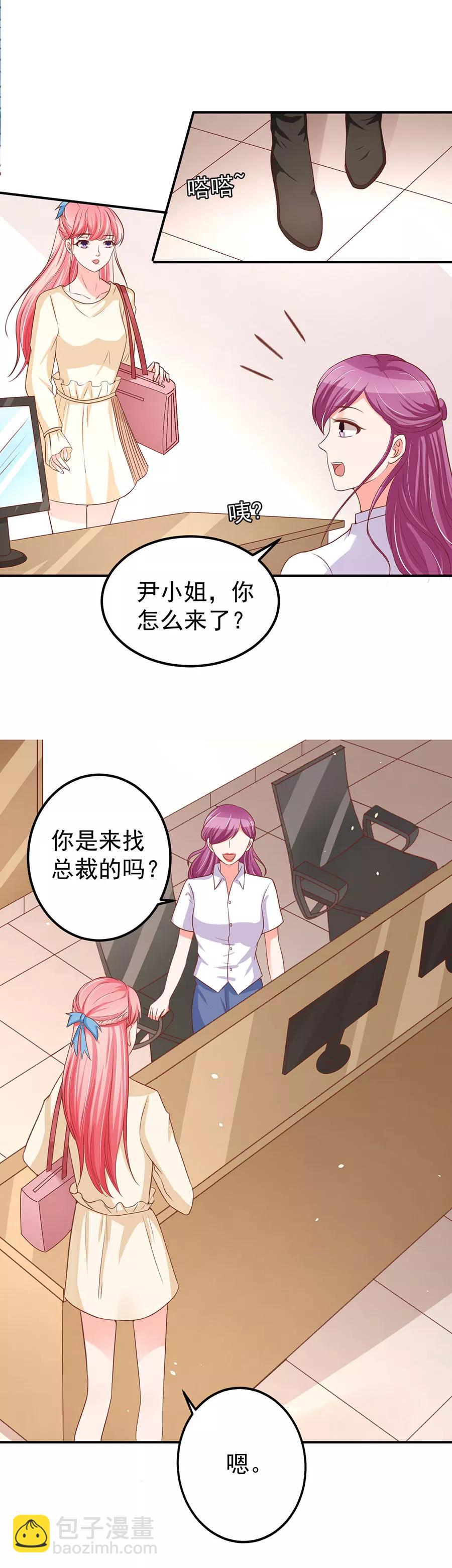 第186话17