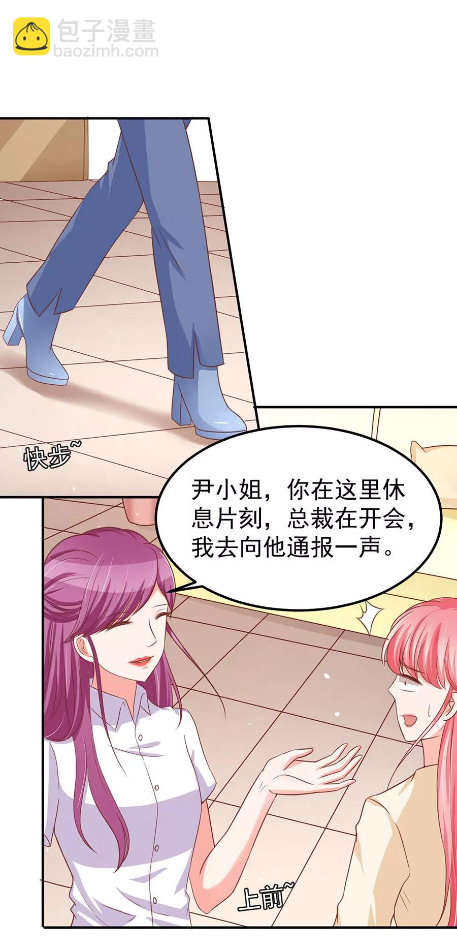 第186话18
