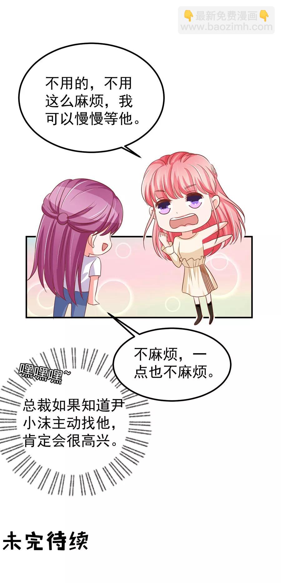 第186话19