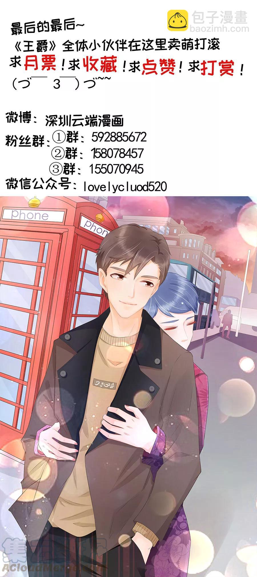 第186话20