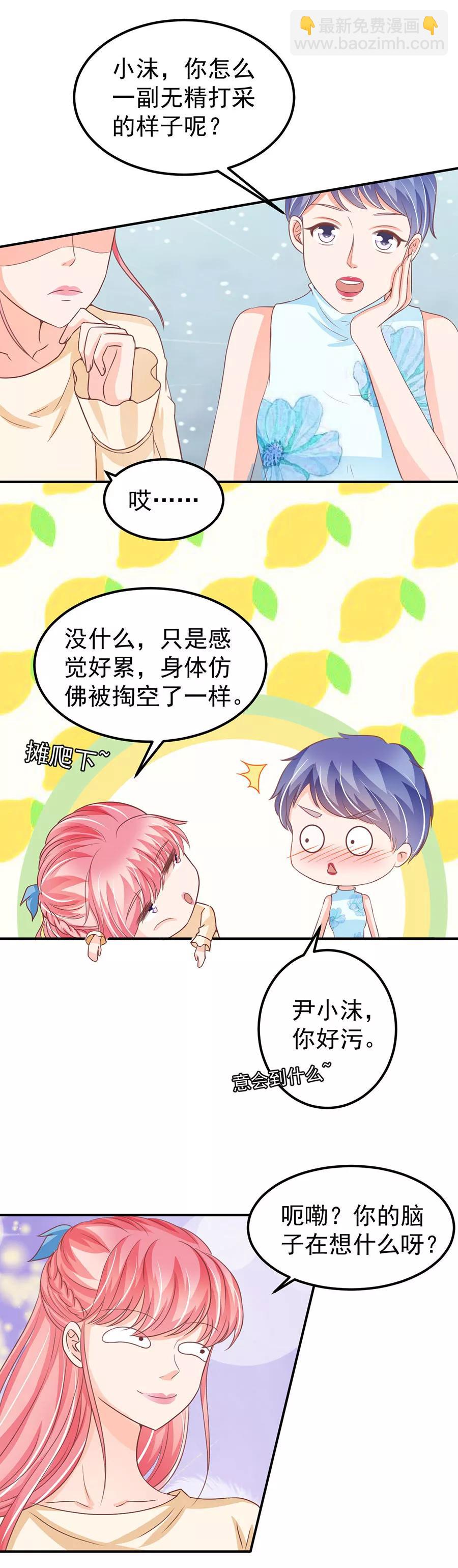第186话4