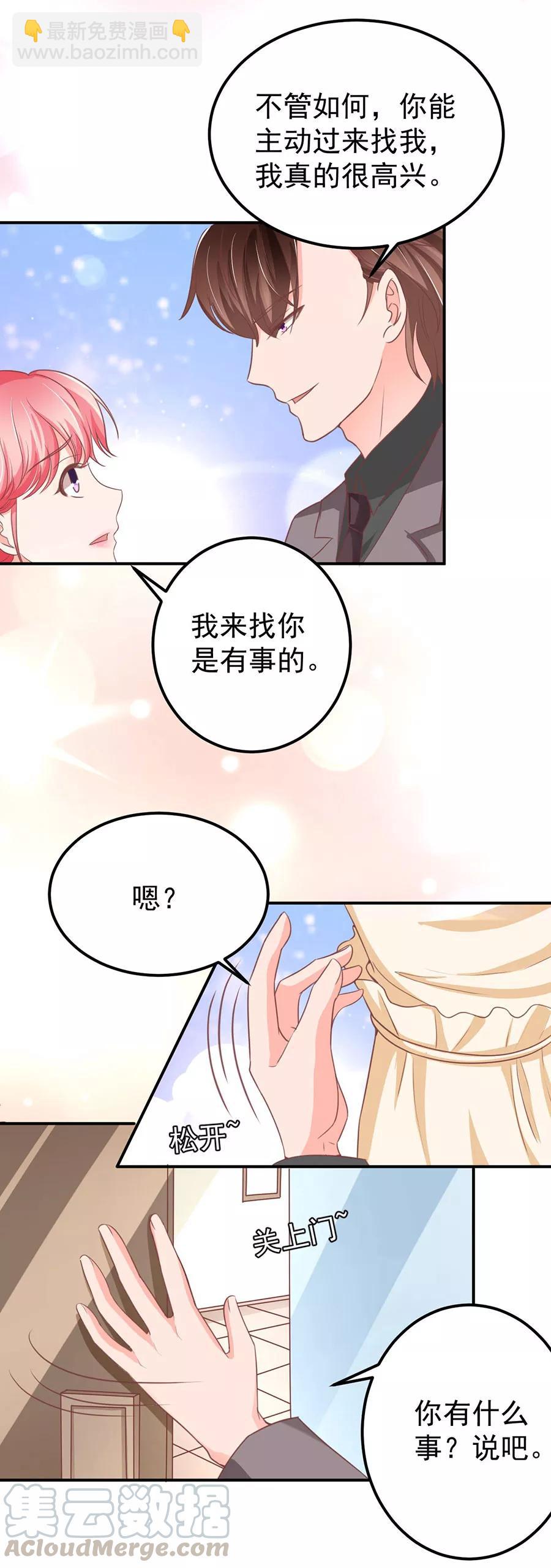 第187话10