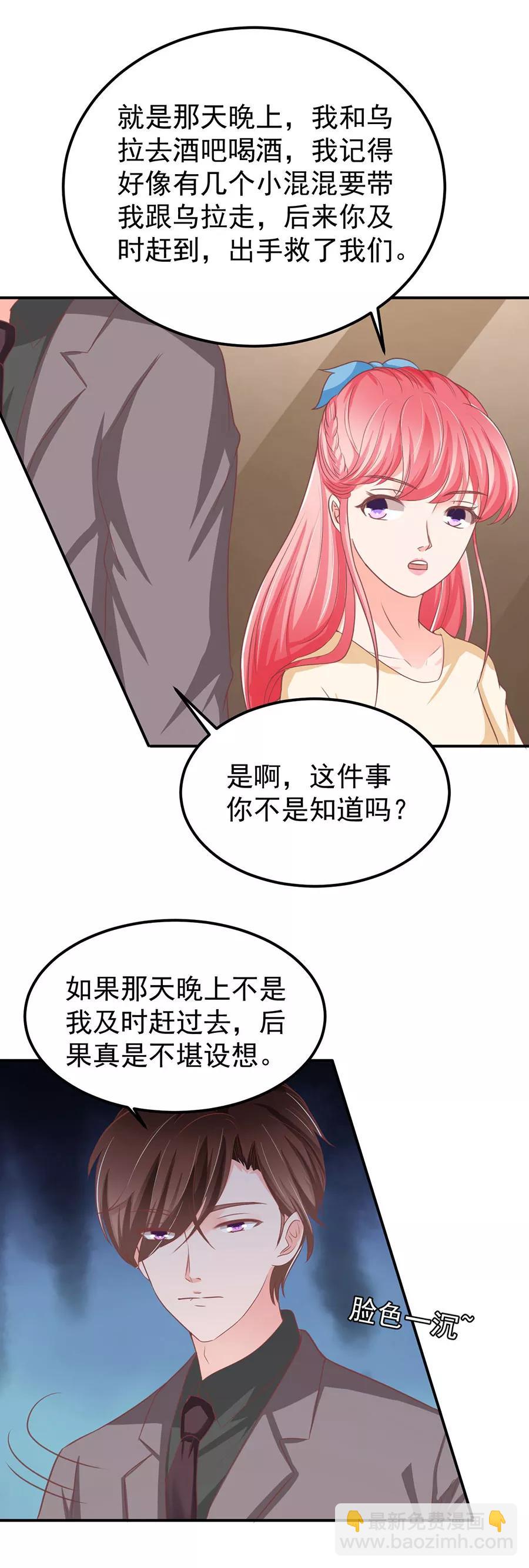 第187话11