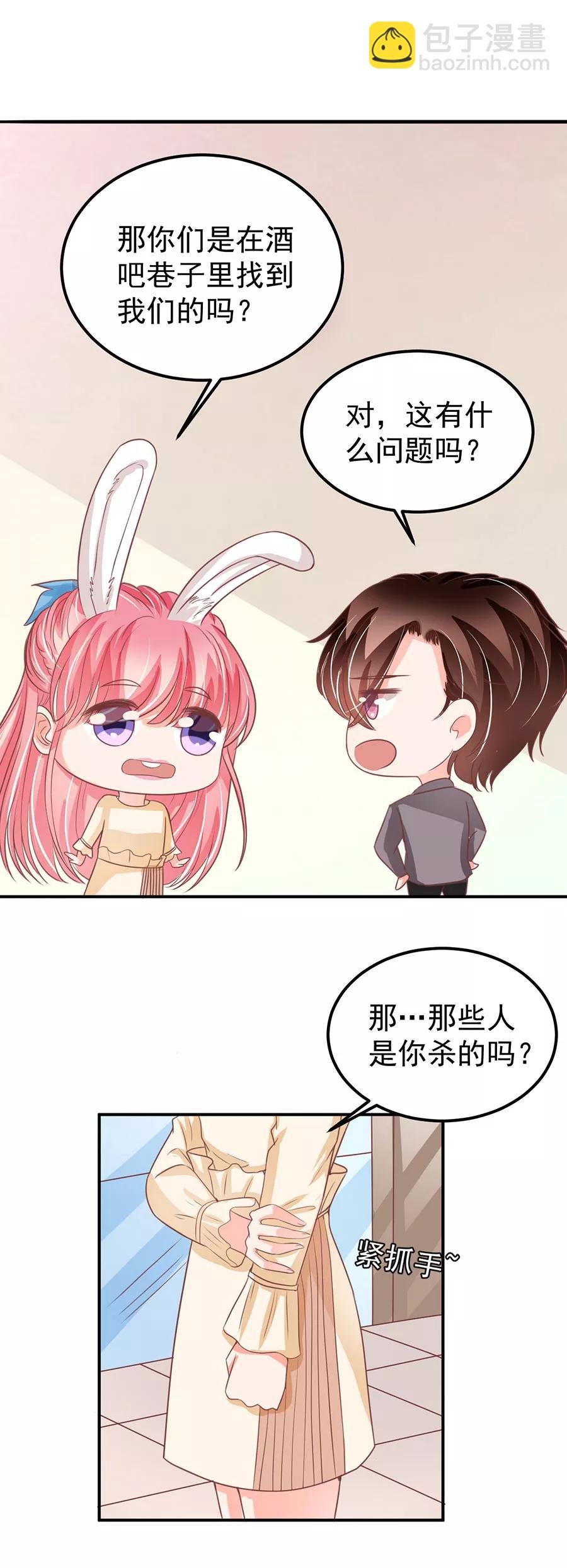 第187话12