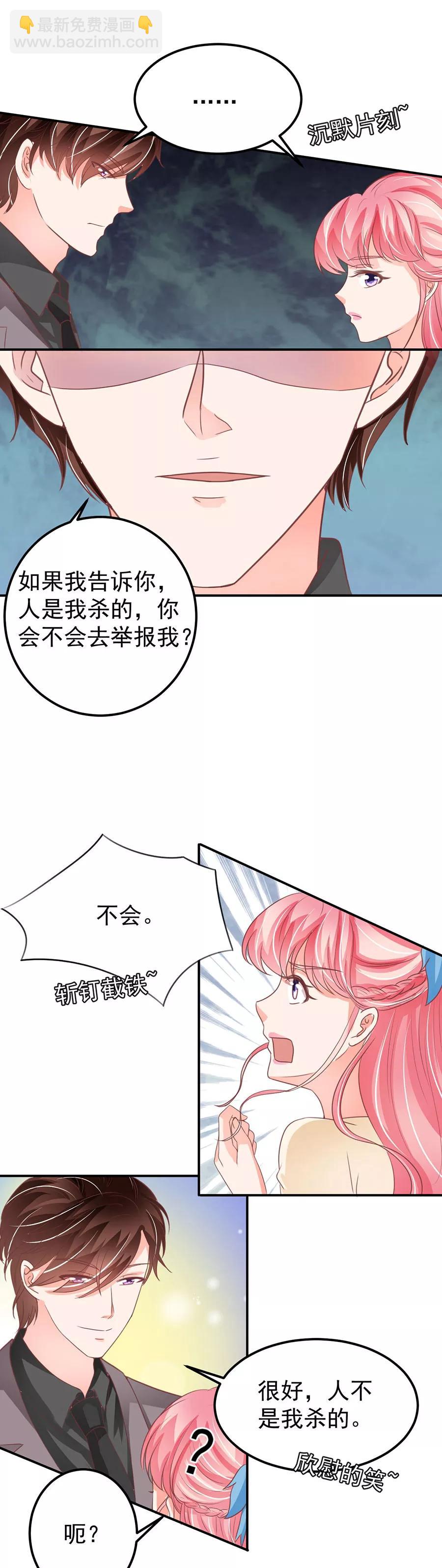 第187话13