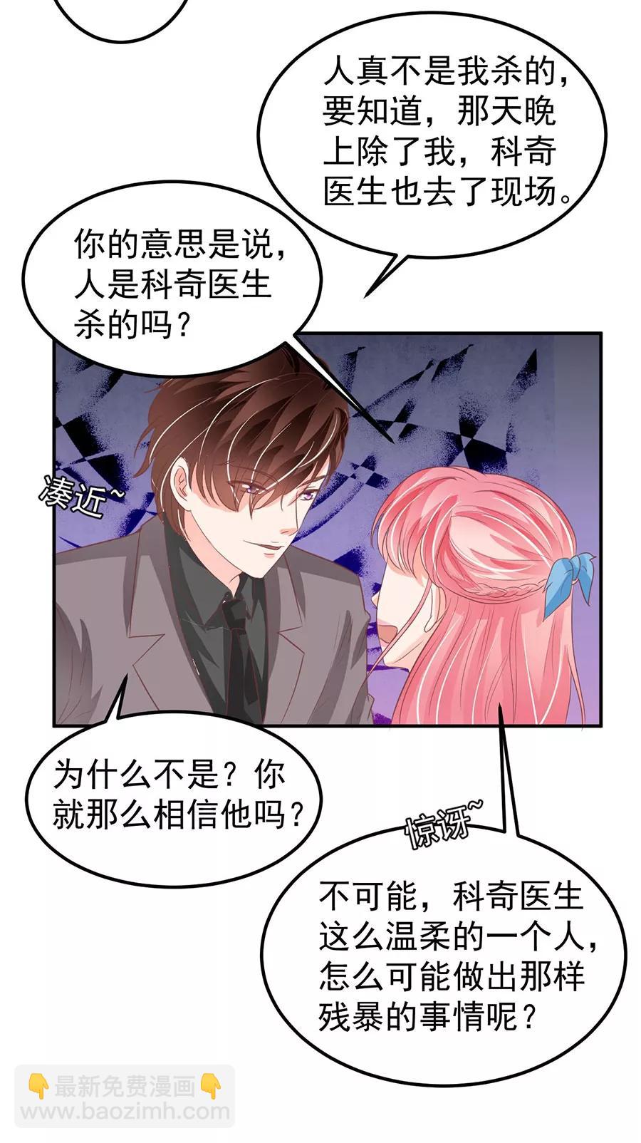 第187话14