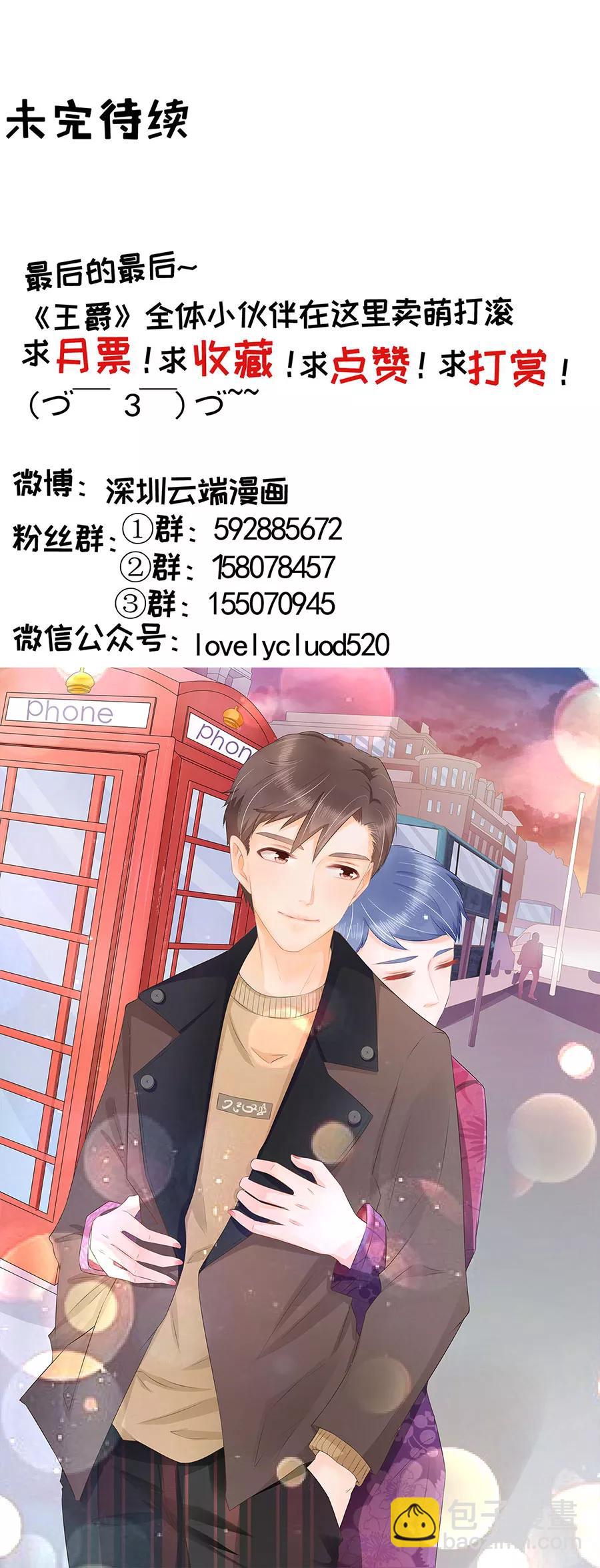 第187话17