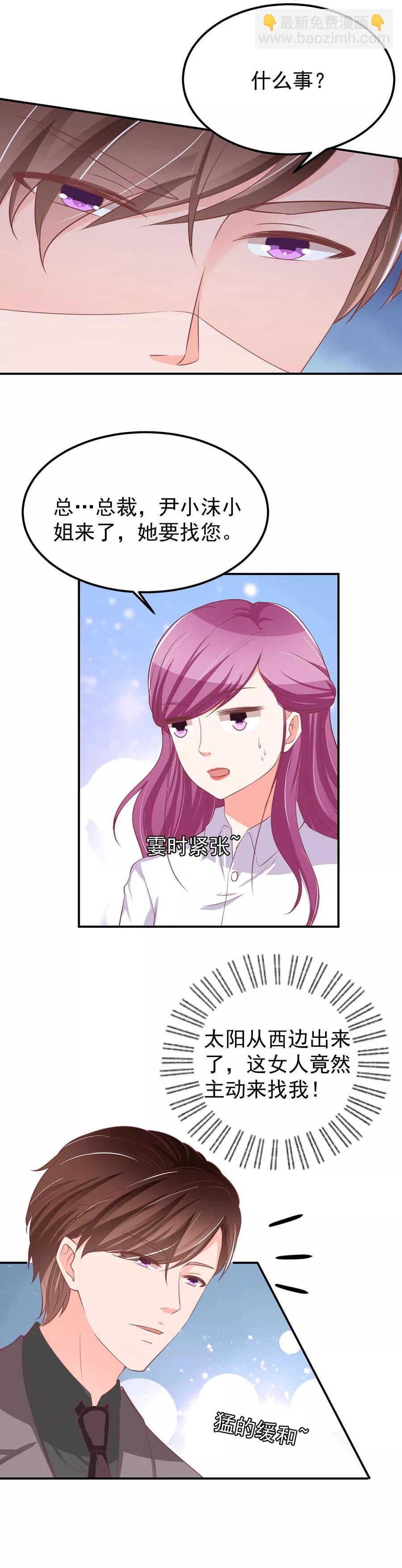 第187话3