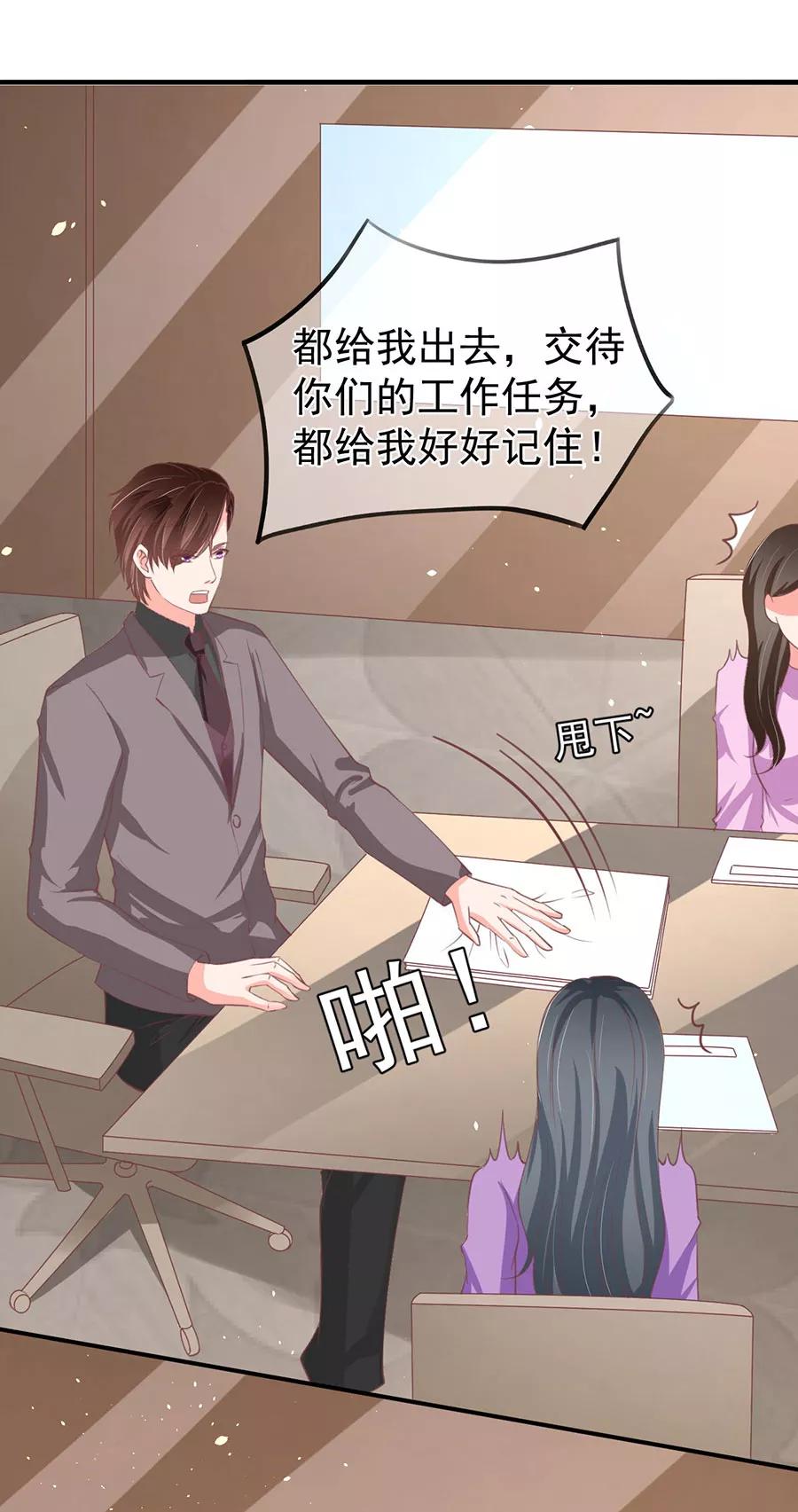 第187话4