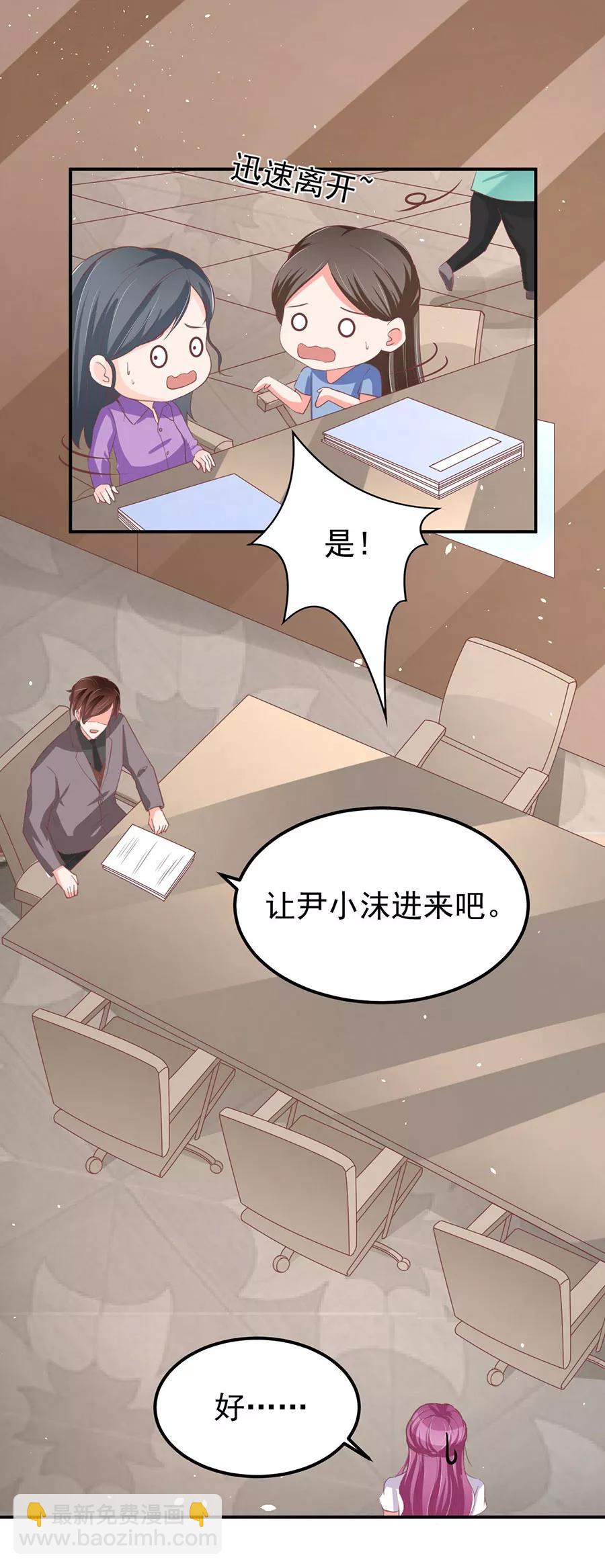 第187话5