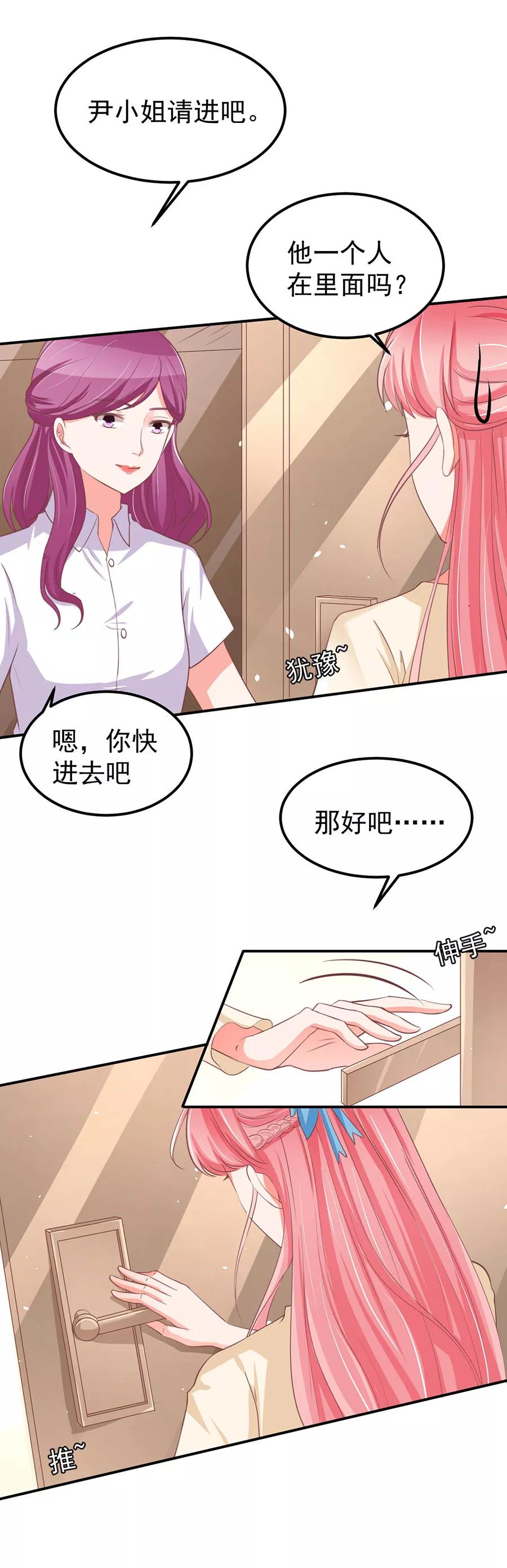 第187话6
