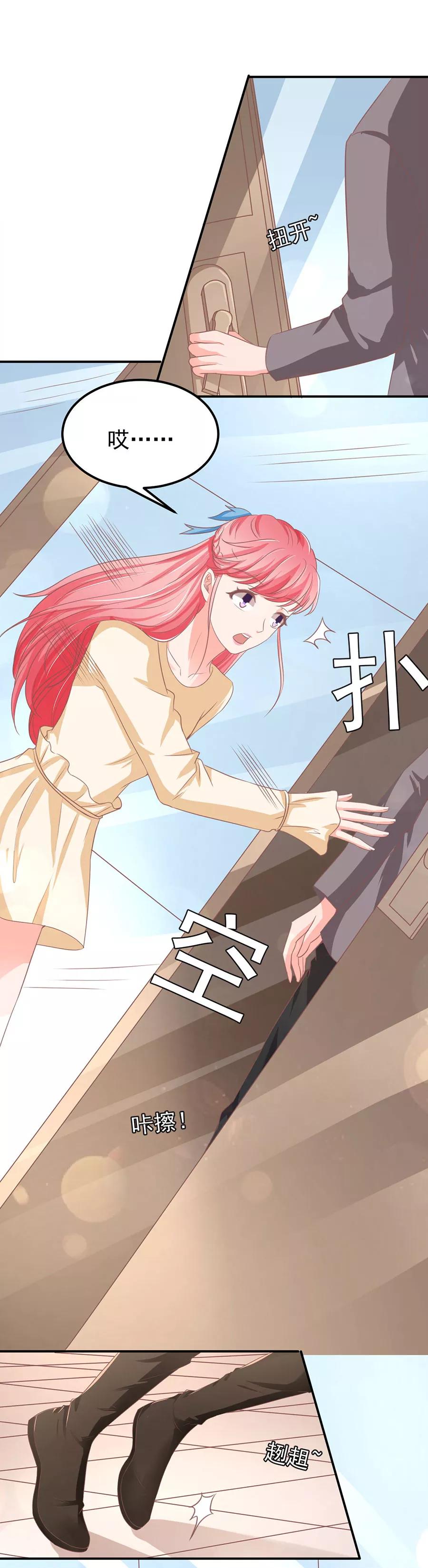 第187话7