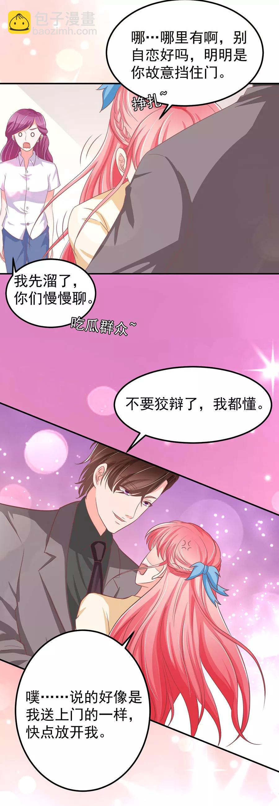 第187话9