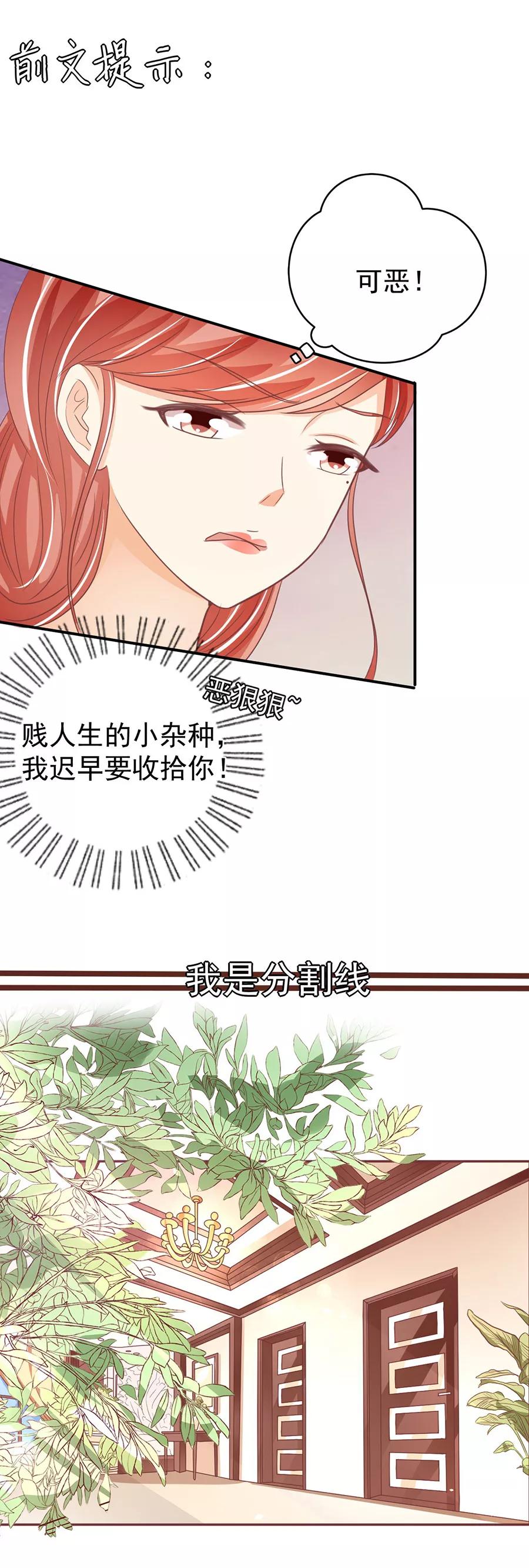 第190话1