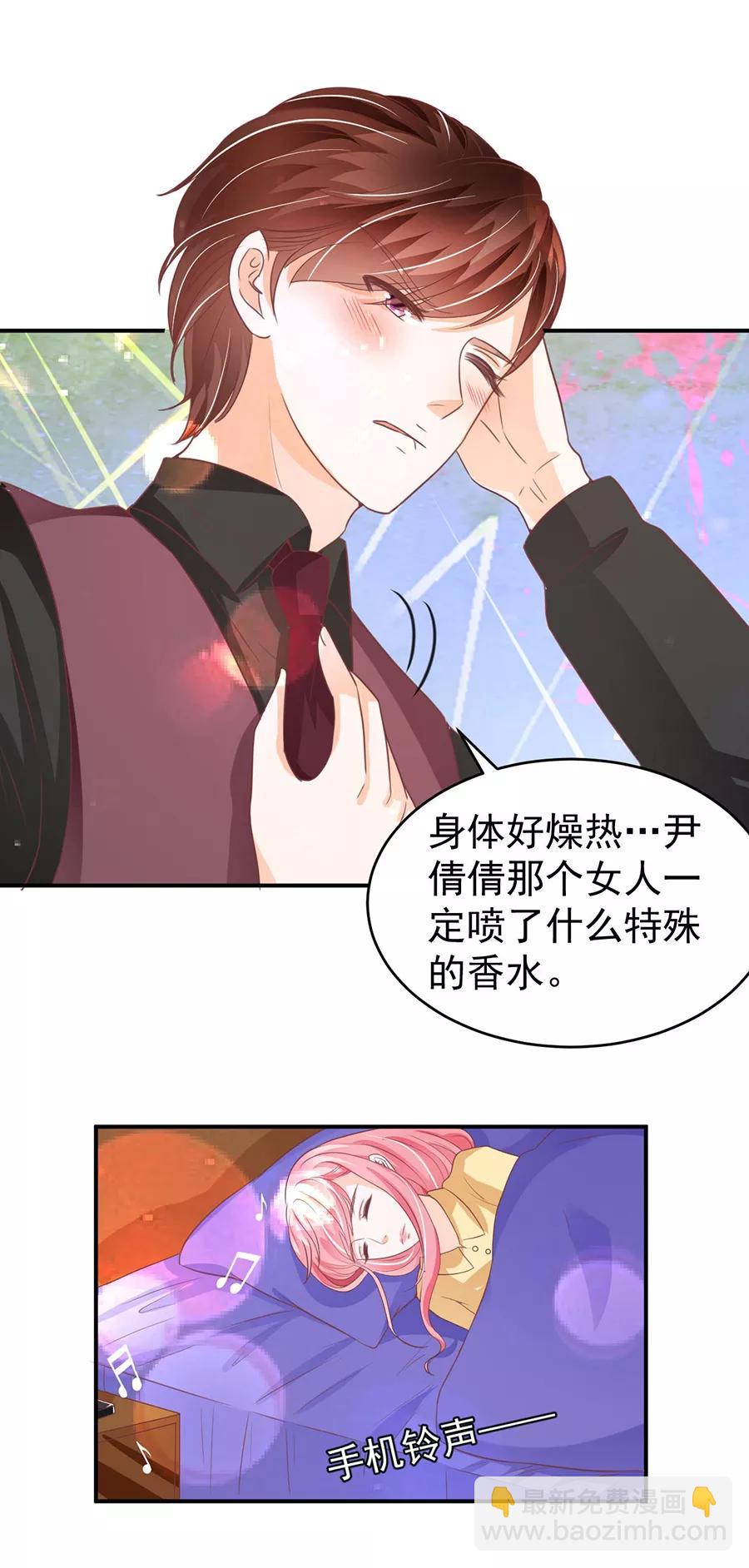 第190话11