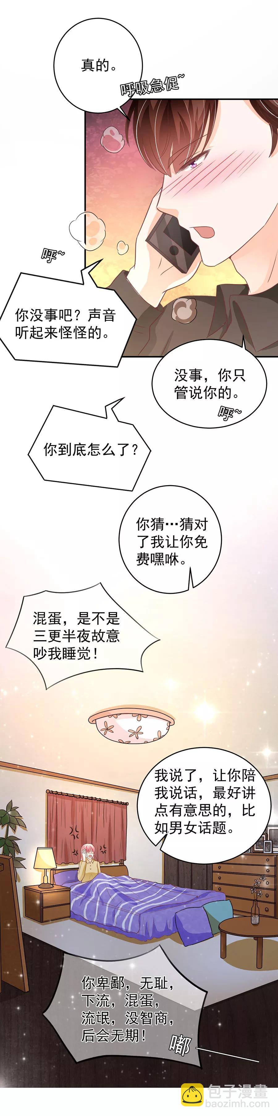 第190话13