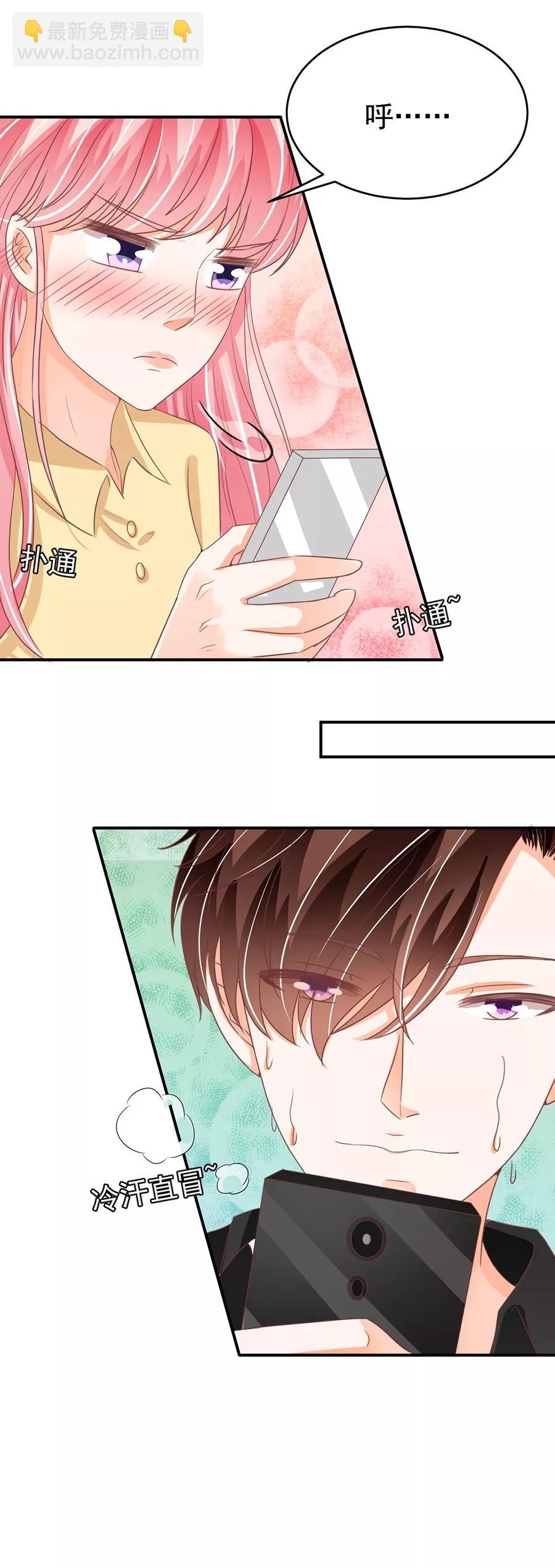 第190话14