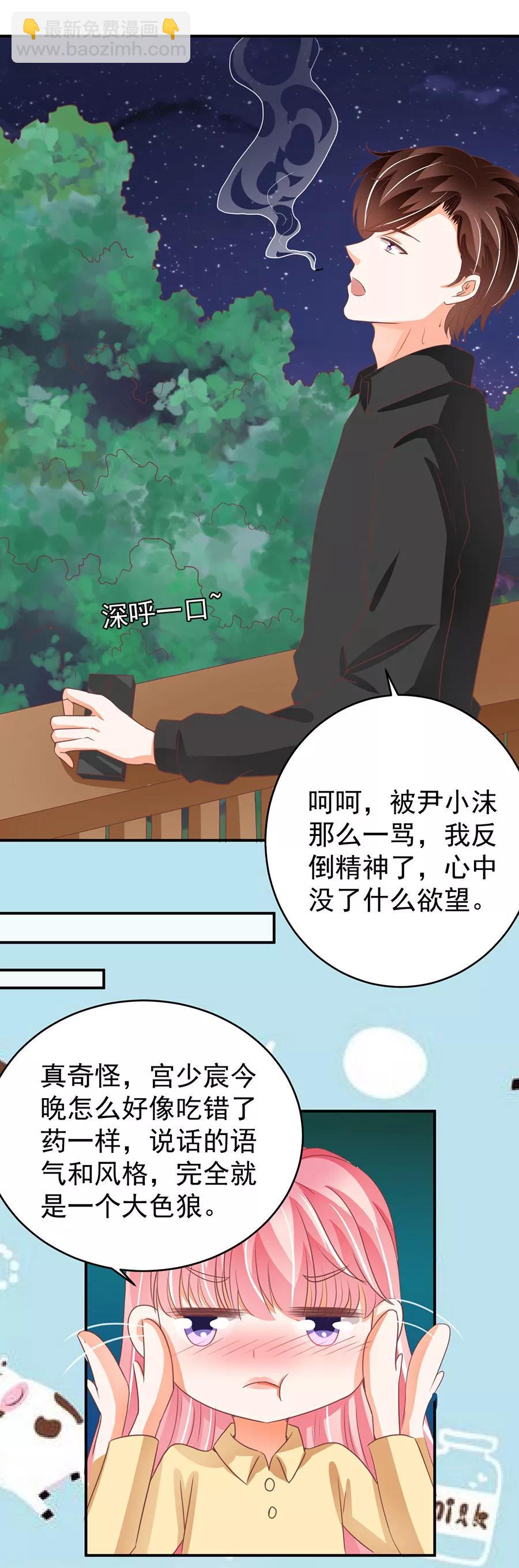 第190话15