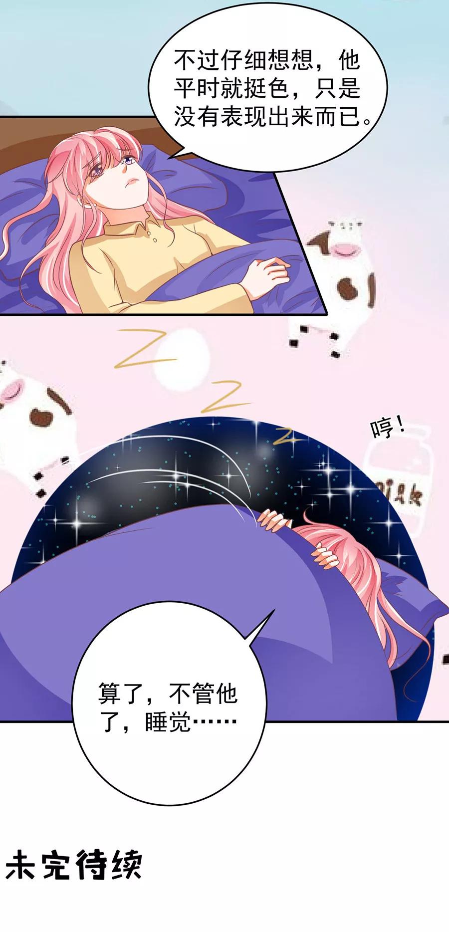 第190话16