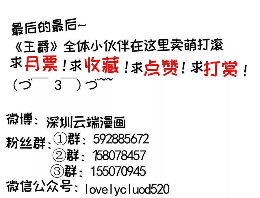 第190话17