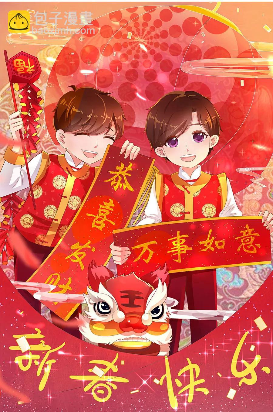 第190话18