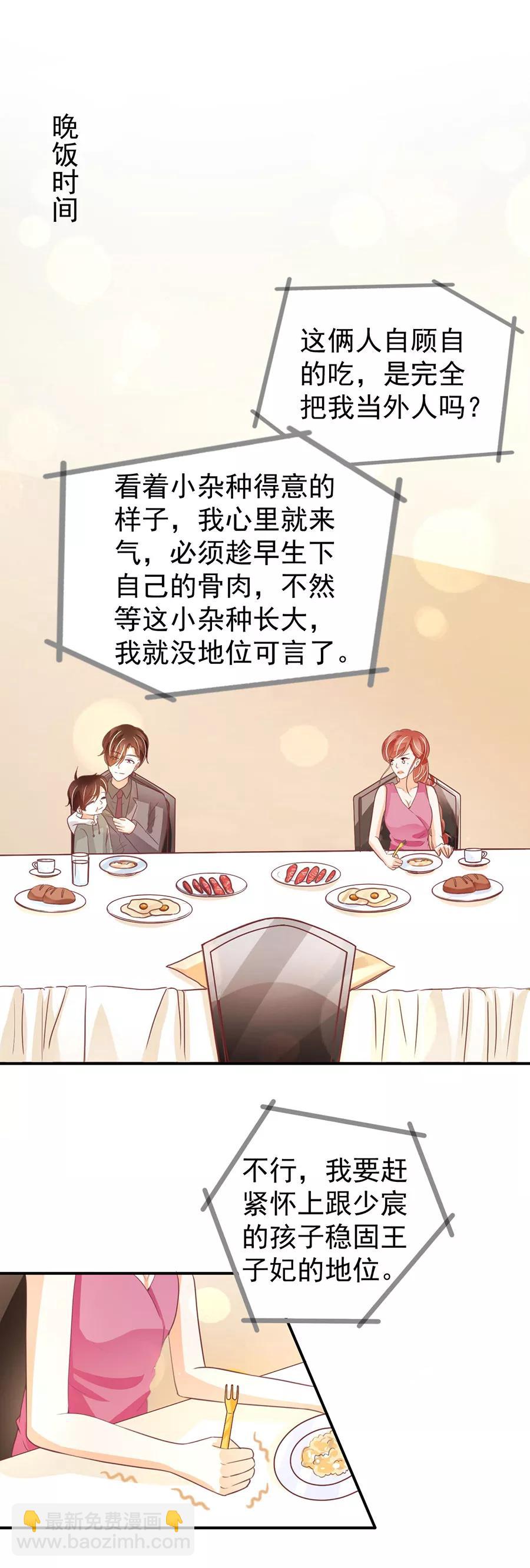 第190话2