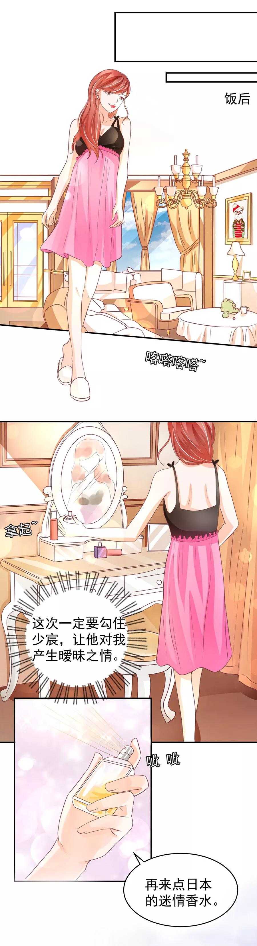 第190话3