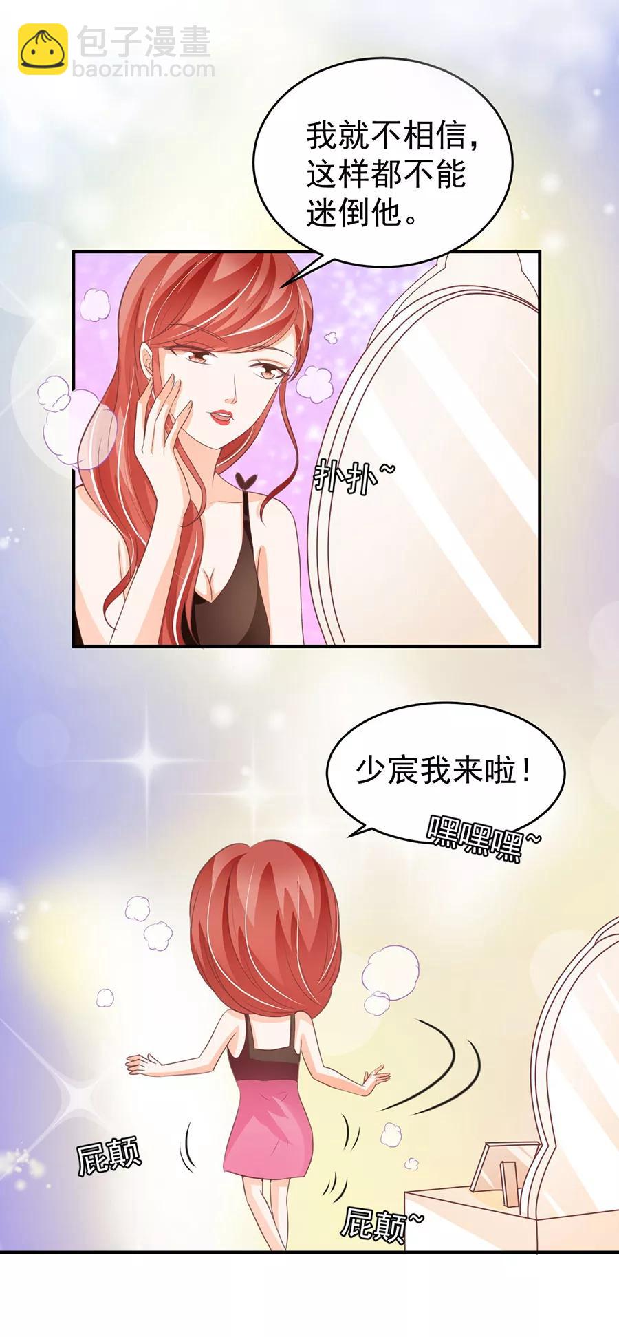 第190话4
