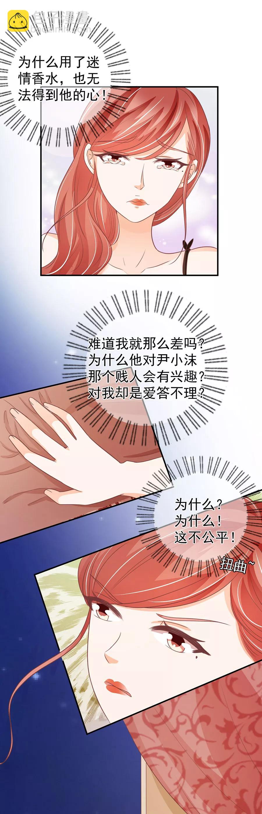 第190话9
