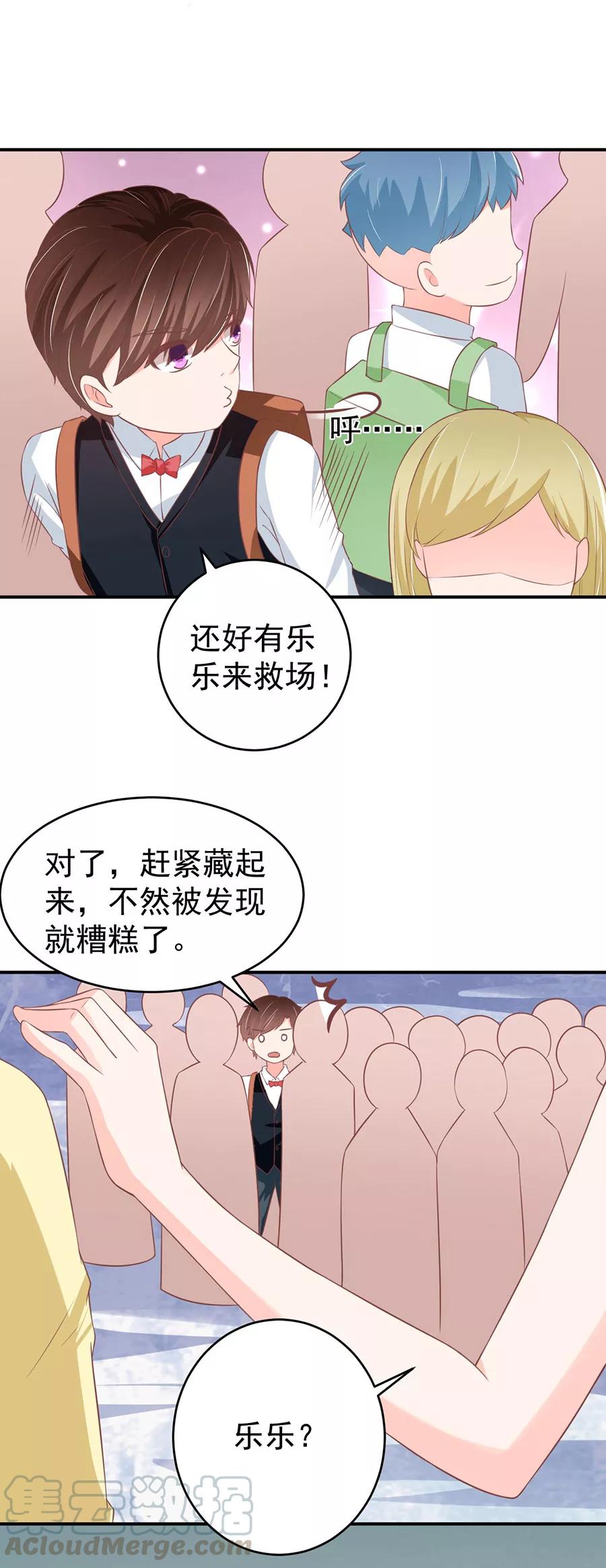 第192话10