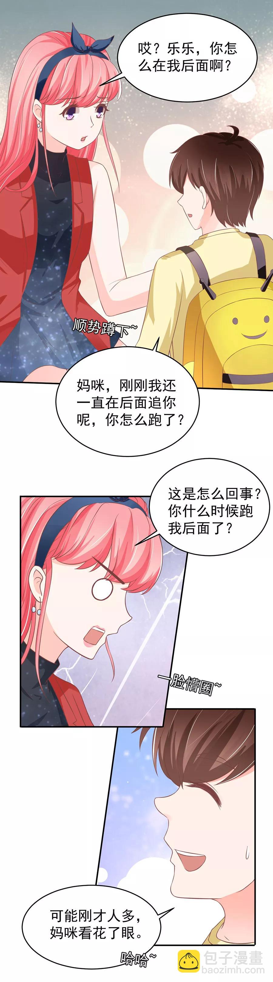 第192话11