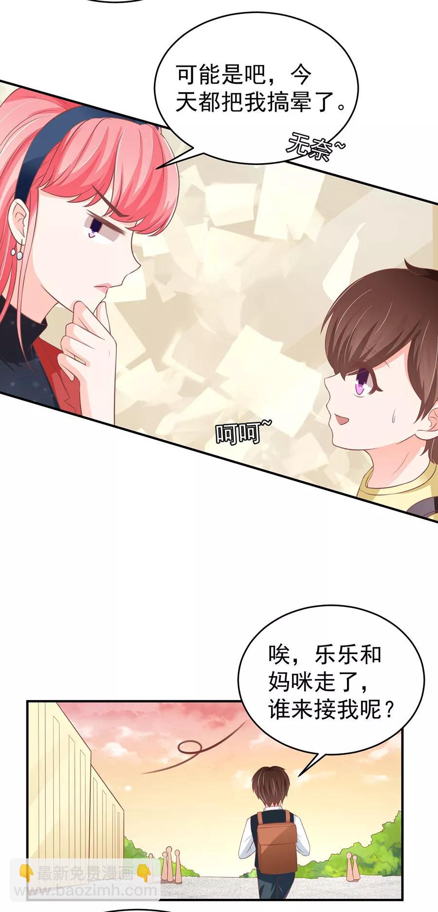 第192话14