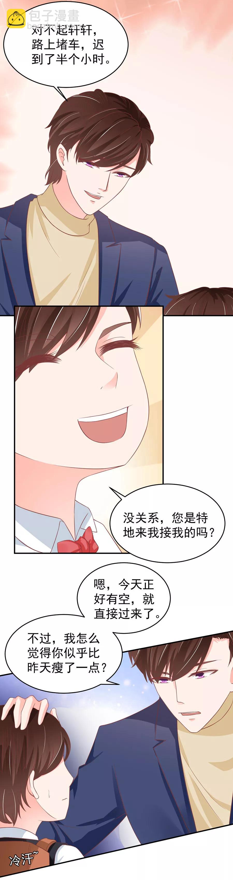 第192话16
