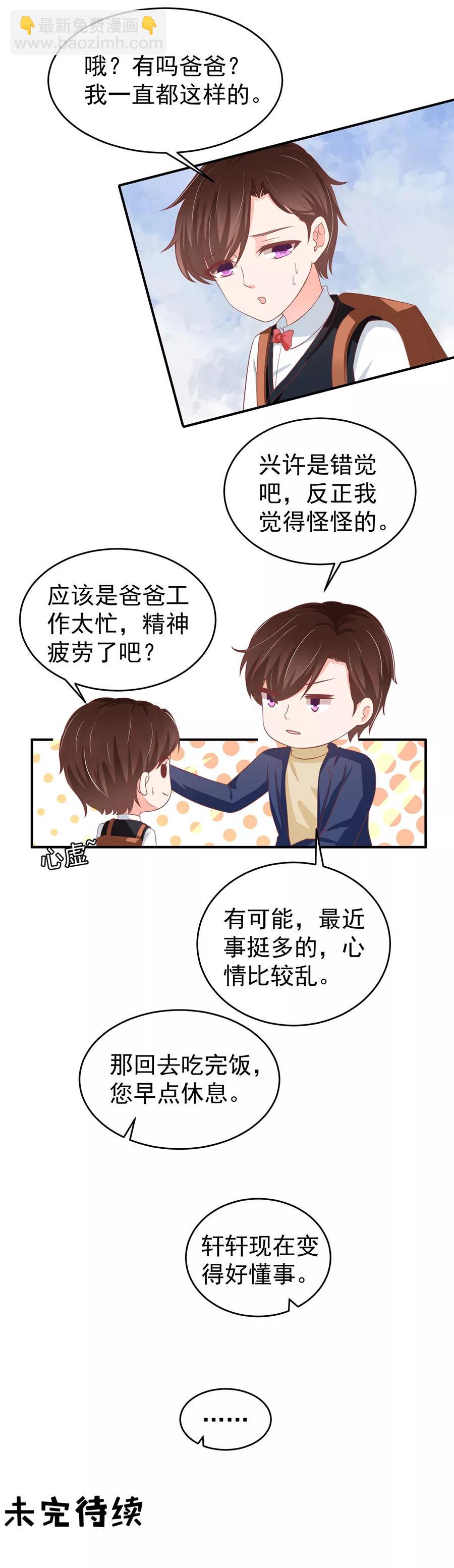 第192话17